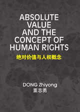 Absolute Value and the Concept of Human Rights - Dong Zhi Yong