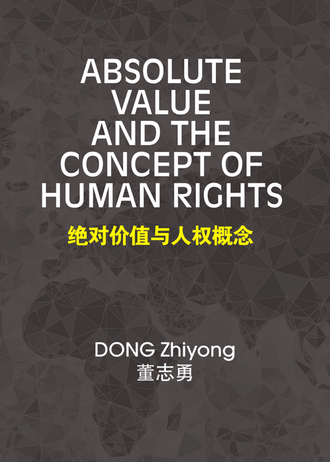 Absolute Value and the Concept of Human Rights - Dong Zhi Yong