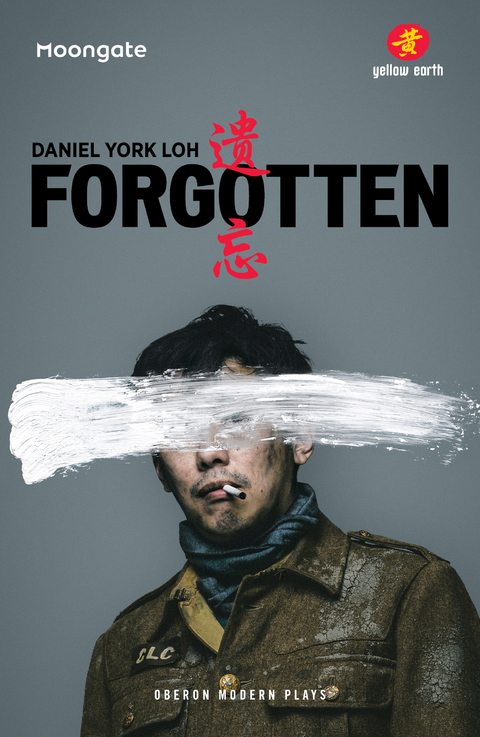 Forgotten -  Daniel York Loh