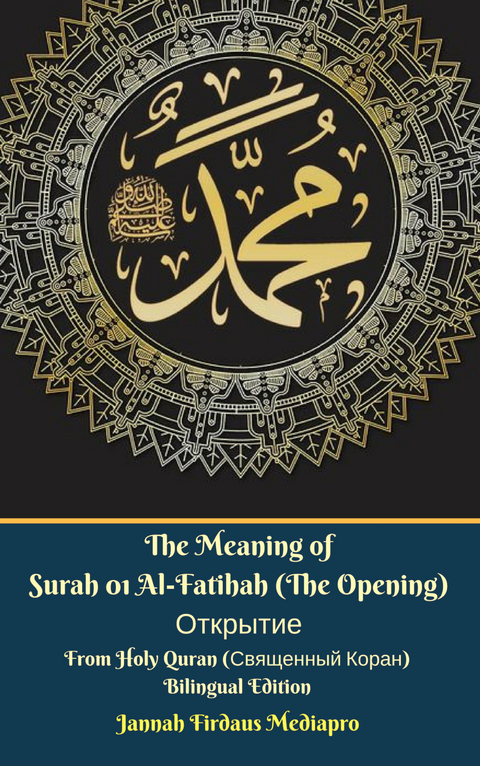 The Meaning of Surah 01 Al-Fatihah (The Opening) Открытие From Holy Quran (Священный Коран) Bilingual Edition -  Jannah Firdaus Mediapro