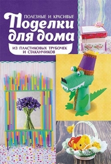 Kvashenie, zasolka, mochenie. Kapusta, jabloki, arbuzy, ogurcy, pomidory -  Kobec Anna