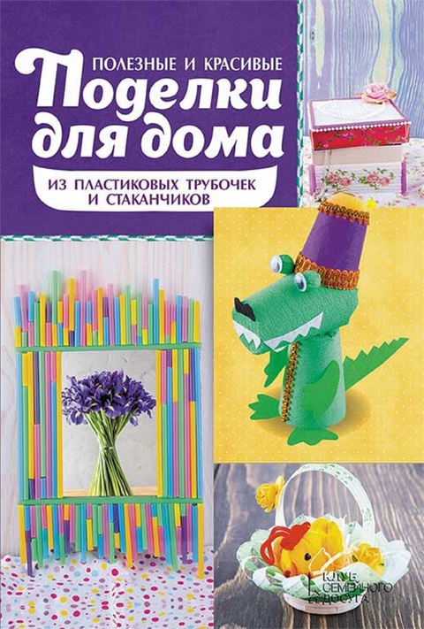 Kvashenie, zasolka, mochenie. Kapusta, jabloki, arbuzy, ogurcy, pomidory -  Kobec Anna