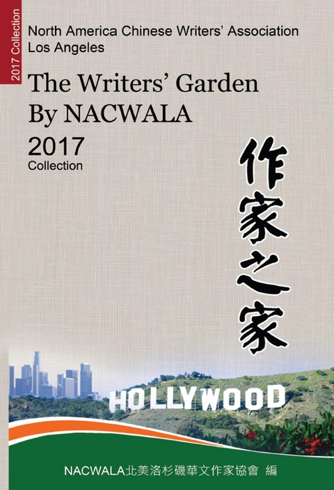 The Writers'' Garden by NACWALA (2017 Collection) -  ???????????,  NACWALA