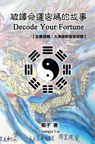 Decode Your Fortune: With Illustration of Tui Bei Tu -  a Chinese prophecy book from the 7th-century