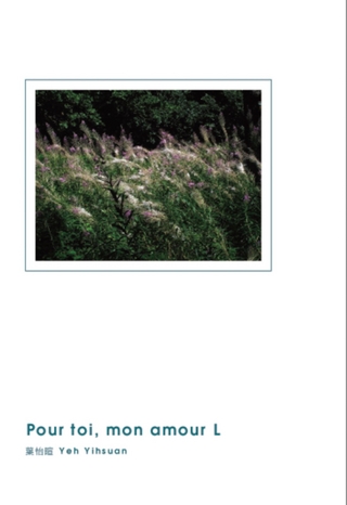 Pour toi, mon amour L