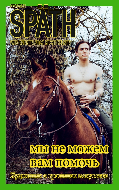 Wir k&ouml;nnen euch nicht helfen (B-Cover III) - Sebastian Sp&auml;th