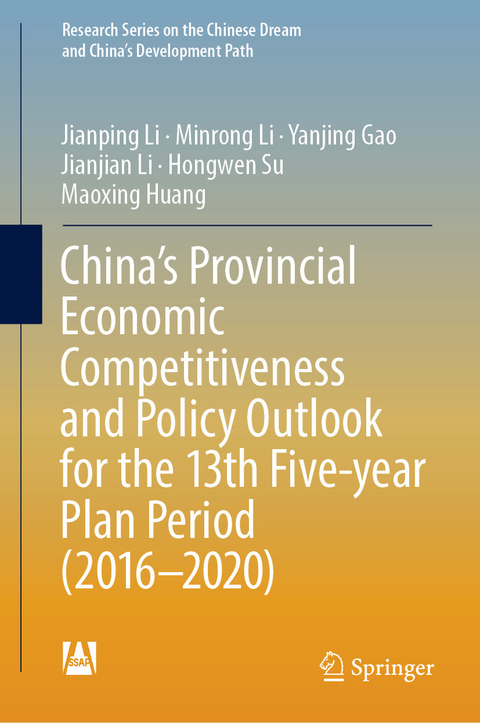 China&rsquo;s Provincial Economic Competitiveness and Policy Outlook for the 13th Five-year Plan Period (2016-2020) - Jianping Li, Minrong Li, Yanjing Gao, Jianjian Li, Hongwen Su, Maoxing Huang
