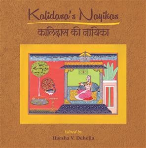 Kalidasa&rsquo;s Nayikas - Harsha V. Dehejia