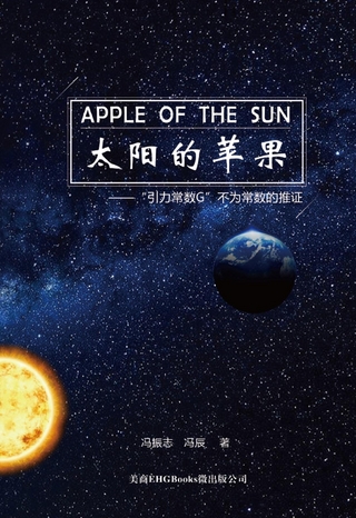 Apple Of The Sun - The Argument For The Universal Gravitational 'Constant' Not Being Constant