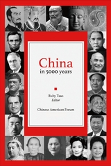 China in 5000 Years -  Ruby Tsao,  Chinese American Forum,  羅碧英
