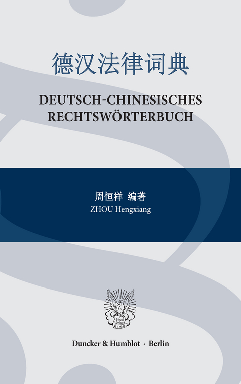Deutsch-Chinesisches Rechtsw&ouml;rterbuch. - Hengxiang Zhou