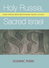 Holy Russia, Sacred Israel -  Dominic Rubin