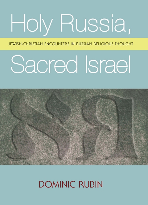 Holy Russia, Sacred Israel -  Dominic Rubin