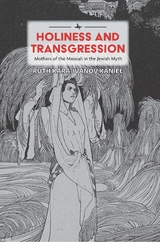 Holiness and Transgression - Ruth Kara-Ivanov Kaniel