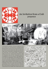 An Invitation from a Crab -  Panpanya