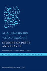 Stories of Piety and Prayer - al-Muḥassin ibn ʿAlī al-Tanūkhī