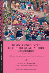 Brains Confounded by the Ode of Abū Shādūf Expounded, with Risible Rhymes - Yūsuf al-Shirbīnī, Muḥammad ibn Maḥfūẓ al-Sanhūrī