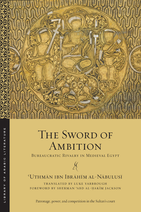 Sword of Ambition -  ?Uthman ibn Ibrahim al-Nabulusi