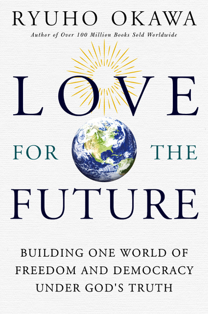 Love for the Future -  Okawa Ryuho