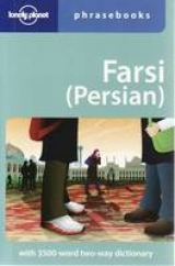 Lonely Planet Farsi (Persian) Phrasebook - Lonely Planet; Dehghani, Yavar