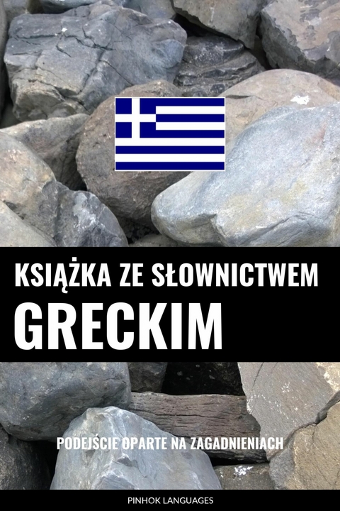Książka ze słownictwem greckim -  Pinhok Languages