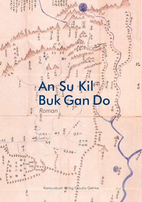 Buk Gan Do -  Su-Kil An