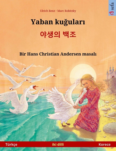 Yaban kuğuları &ndash; 야생의 백조 (T&uuml;rk&ccedil;e &ndash; Korece) - Ulrich Renz
