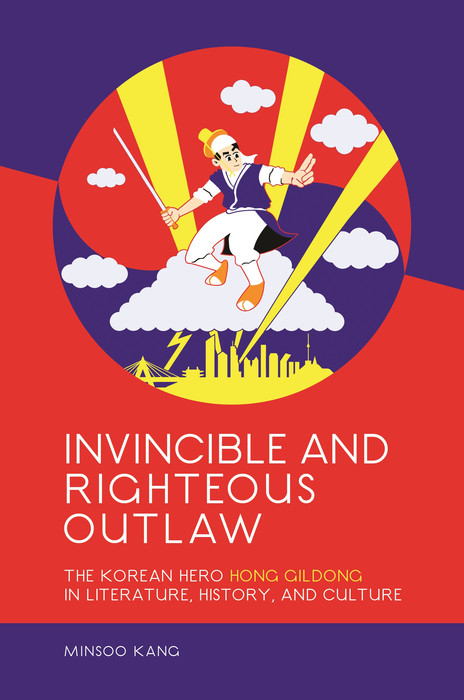 Invincible and Righteous Outlaw -  Minsoo Kang