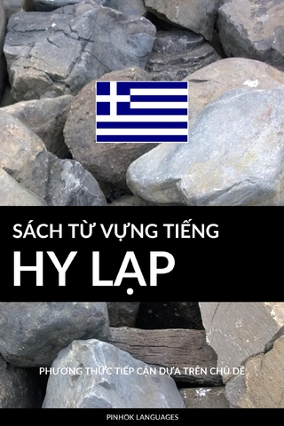 Sách Từ Vựng Tiếng Hy Lạp
