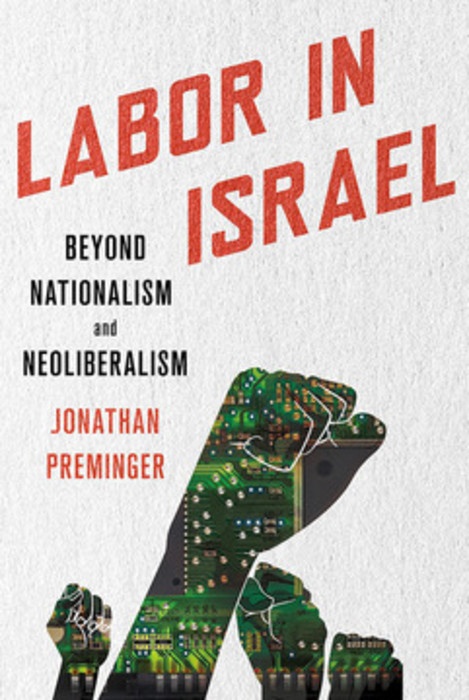 Labor in Israel -  Jonathan Preminger