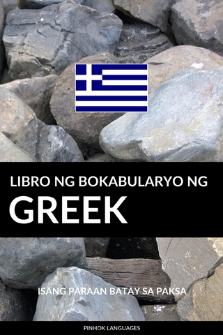 Libro ng Bokabularyo ng Greek