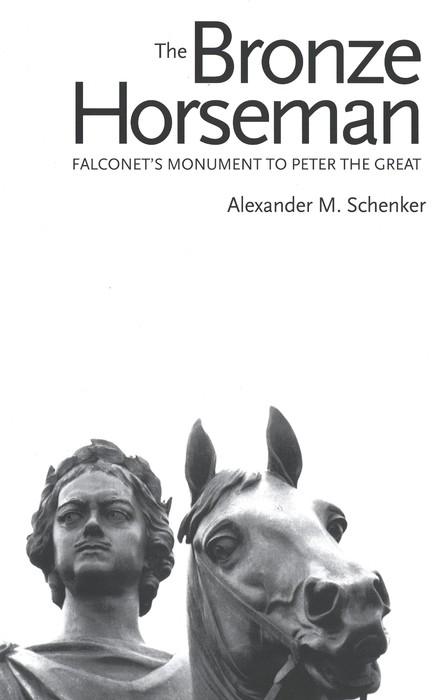 Bronze Horseman -  Schenker Alexander M. Schenker