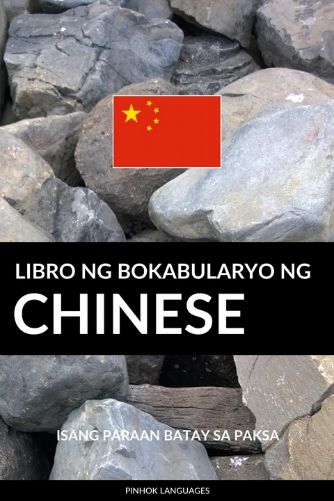 Libro ng Bokabularyo ng Chinese -  Pinhok Languages