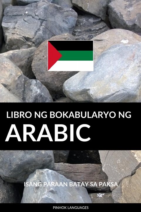 Libro ng Bokabularyo ng Arabic -  Pinhok Languages