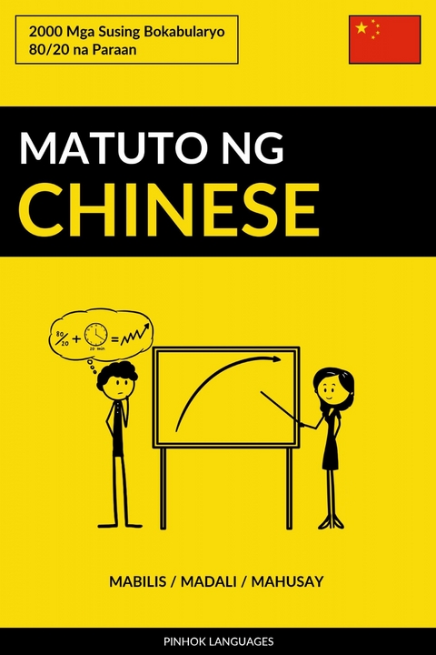 Matuto ng Chinese - Mabilis / Madali / Mahusay -  Pinhok Languages