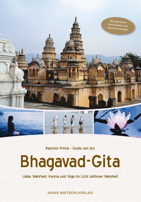 Bhagavad-Gita -  Ranchor Prime