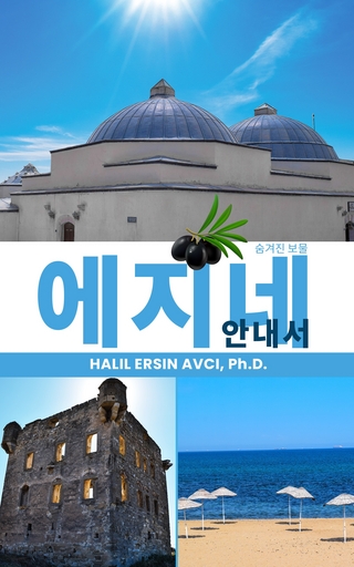 Secret Treasure Ezine Travel Guide