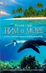 Nim at Sea -  Wendy Orr