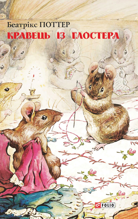 Kravec'' z Glostera -  Beatris Potter