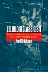 Celluloid Classicism -  Hari Krishnan