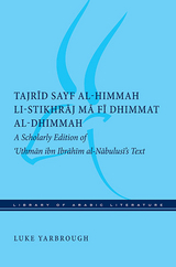 Tajrid sayf al-himmah li-stikhraj ma fi dhimmat al-dhimmah - Luke Yarbrough
