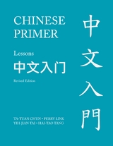Chinese Primer, Volumes 1-3 (Pinyin) - Ta-tuan Ch'en, Perry Link, Yih-jian Tai, Hai-tao Tang