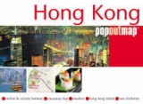 Hong Kong - Compass Maps