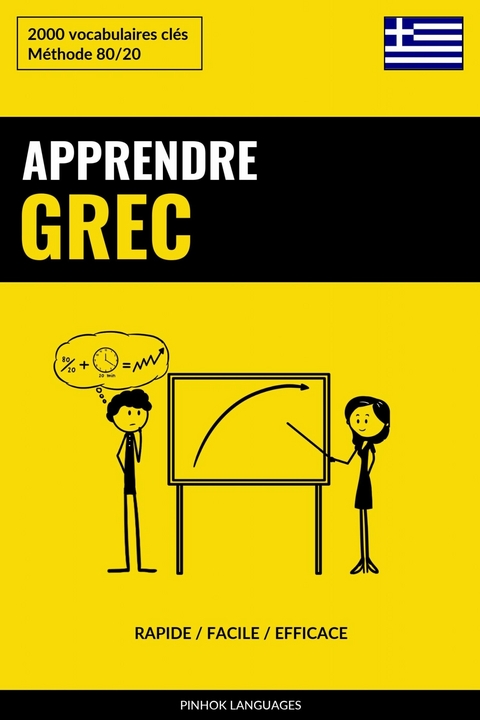 Apprendre le grec - Rapide / Facile / Efficace -  Pinhok Languages