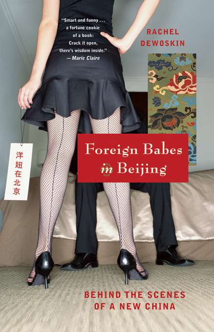 Foreign Babes in Beijing - Rachel DeWoskin