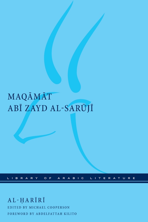 Maqāmāt Abī Zayd al-Sarūjī -  al-Ḥarīrī