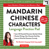 Mandarin Chinese Characters Language Practice Pad - Xin Liang, Martha Lam