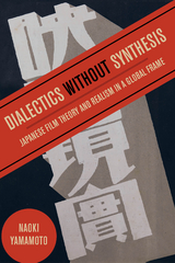 Dialectics without Synthesis -  Naoki Yamamoto