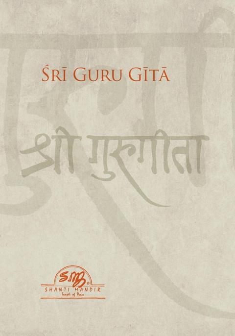 Sri Guru Gita - Swami Nityananda