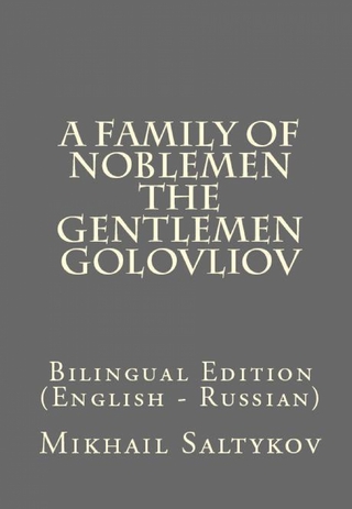A Family Of Noblemen